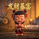 捕鱼游戏电脑版破解版